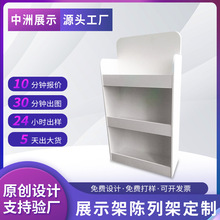 定制超市便利店计生用品陈列架收银台货架安全套展示架避孕套货架