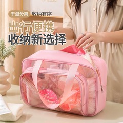 Pvc洗面バッグ手持ちシングル肩干湿分离バッグ水泳フィットネスシャワーバッグ防水化粧収纳バッグ