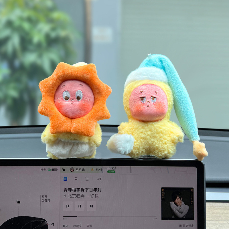 星星人车载汽车趴趴摆件装饰汽车内中控台屏幕装饰品可爱玩偶公仔|undefined