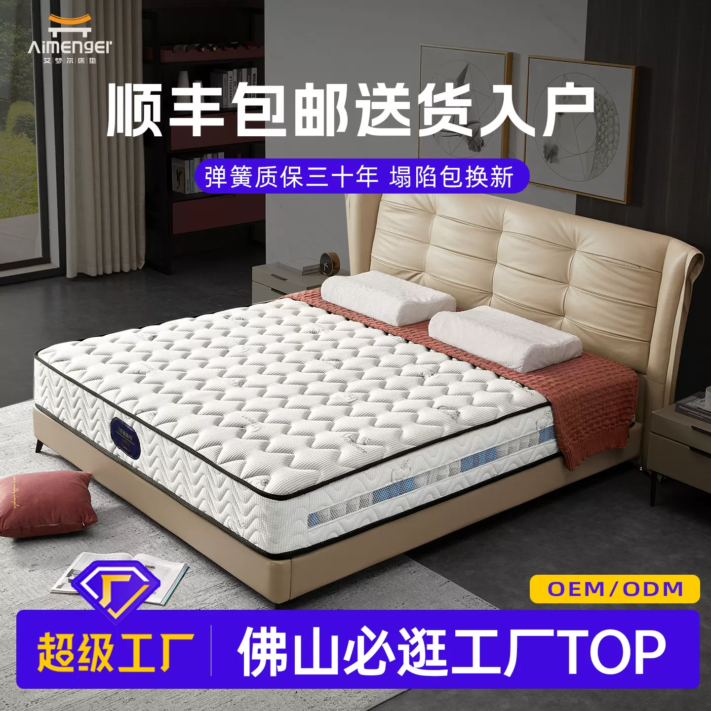 五星级酒店民宿席梦思床垫独立弹簧偏硬棕垫1.8米家用乳胶软垫子