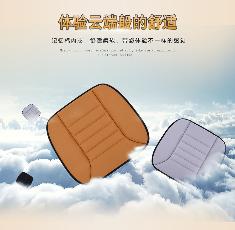 Wholesale Car Seat Cushion 3cm Memory Foam Heightening Thickened Non-Slip Driver Seat All-Season Breathable Seat Cushion