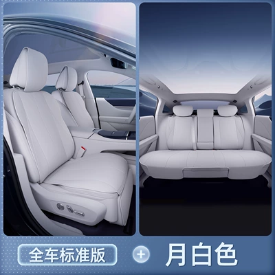 Suitable for Buick Zhijing L7 Seat Cushion, Universal Seat Cover for All Seasons, Zhijing L7 Car Accessories, Modified Decorative Seat Cover Supplies (Seat cushion, seat cover) - zhijing-l7-moon-white-the-entire-car-seat-cushion-is-breathable-and-wear-resistant