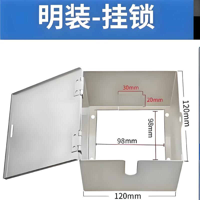 不锈钢防盗盒防水盒开关插座充电箱室外带密码锁电动车充电防盗电|undefined