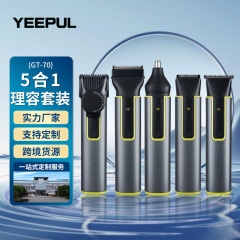 クロスボーダー新型電気理髪ハサミセット理髪店専用多機能理髪器電気推しハサミメーカー卸売り