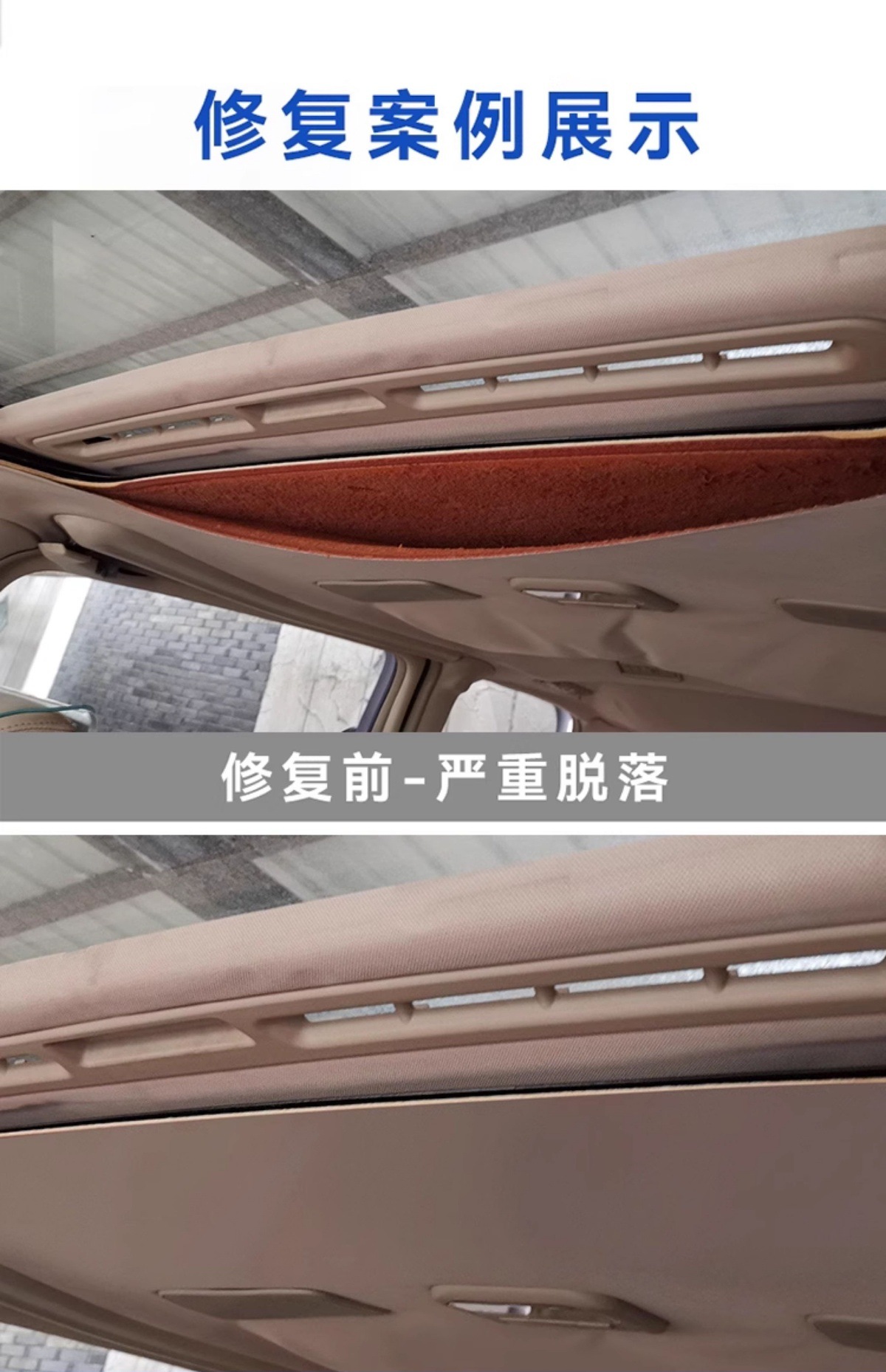 Car Interior Ceiling Cloth Detachment Repair Adhesive Glue, No Disassembly Modification Renovation Repair Buckle Special Self-Adhesive Spray Glue