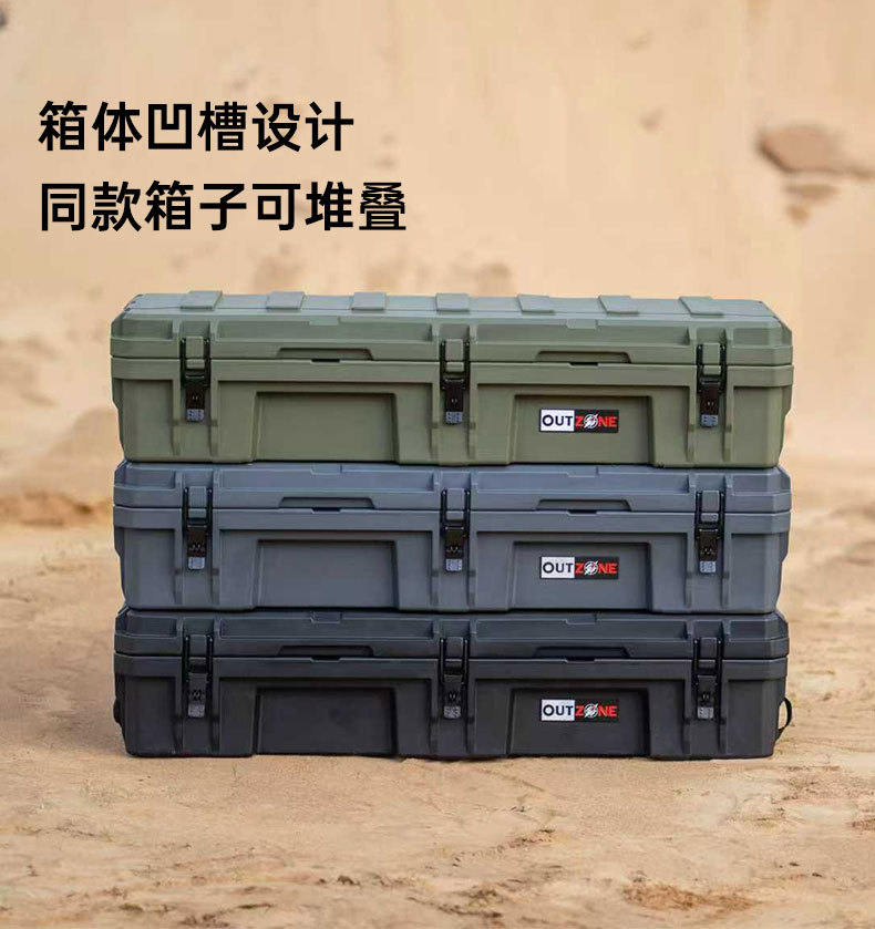 OUTZONE Roof Tactical Storage Box Outdoor Quick-Release Off-Road SUV Roof Luggage Box Car Gear Box 83L