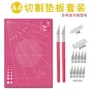切割手工a4pvc雕刻刀