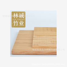 碳化平压竹木板材规格4/7MM 家具 工艺雕刻竹板装饰定Z规格