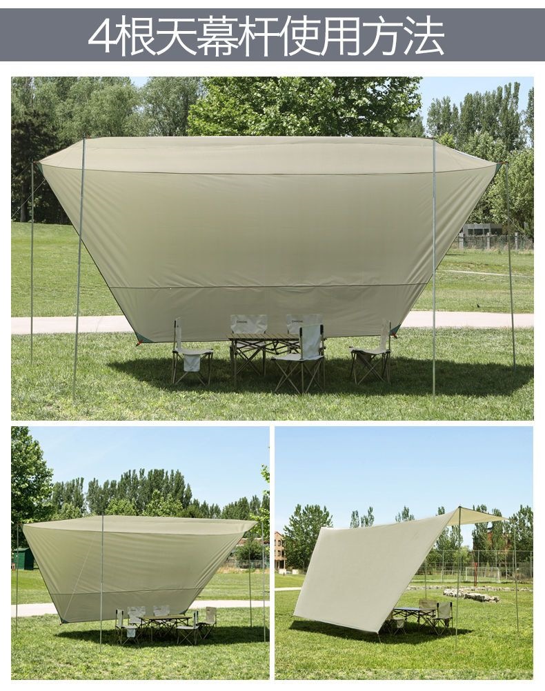 Outdoor canopy tent, thickened sunshade, waterproof, sunscreen, UV protection, portable, for camping and outdoor activities, butterfly-shaped canopy