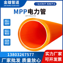 mpp�������cpvc�����ȫ���ϴ����������͸ߜصظ߉���|���o��