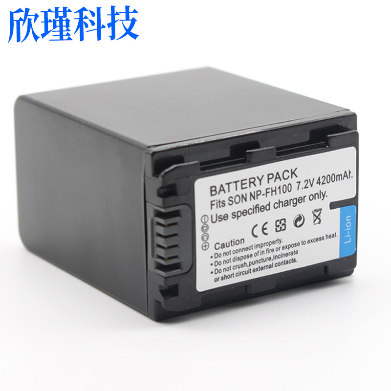 NP-FH100电池 适用索尼CR-HC51E DCR-DVD103 NP-FH100相机电池