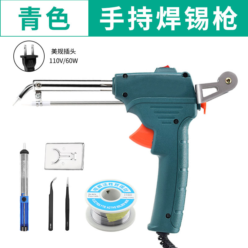 [미국 게이지 110V 시안] 외부 가열 땜납 총 50g 주석 와이어 Y 납땜 인두 랙 핀셋 X2 주석 흡수기