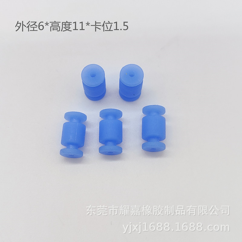 低硬度硅胶减震球 M1.5*D6*H11 无人机飞控减震器 小四轴避震球