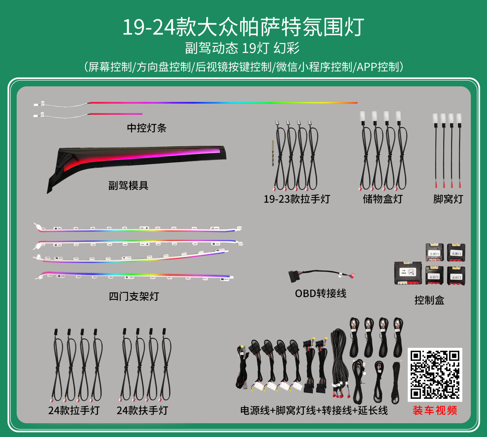Passat Lingdu Speed Teng Lang Yi Tu visualiza la atmósfera de golf de Yue Mai Teng CC Tuang de Volkswagen