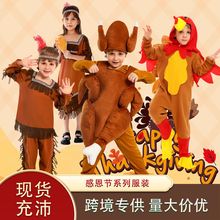 感恩节烤火鸡食物cosplay儿童万圣节角色扮演舞台演出服装