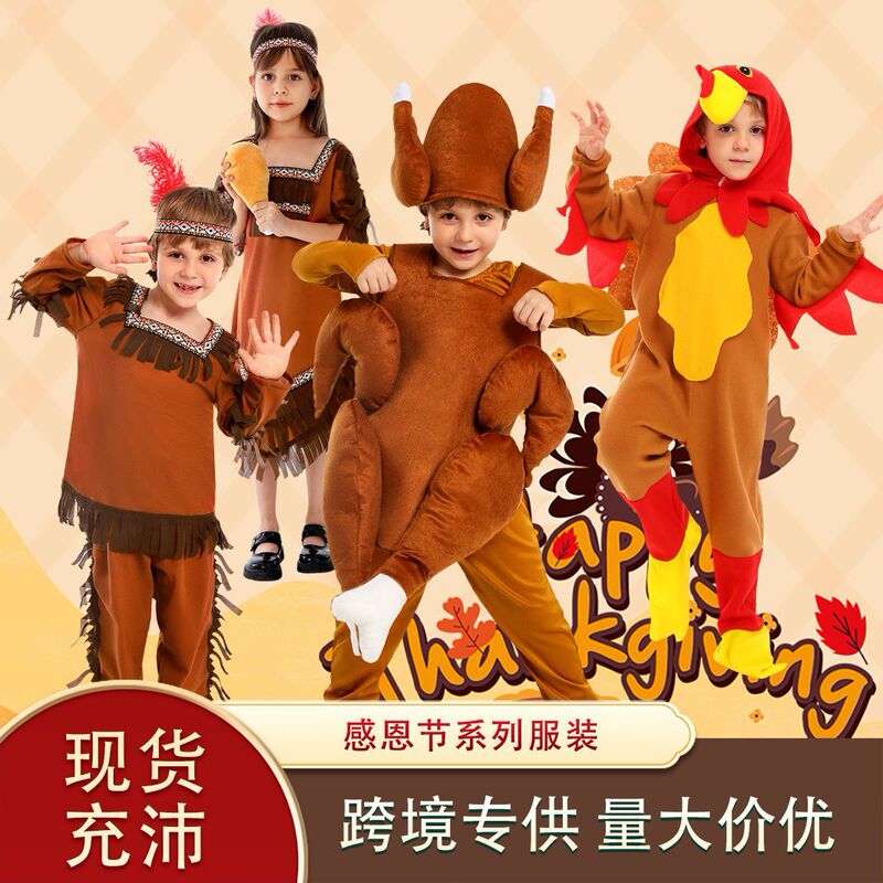 Thanksgiving Roast Turkey Food Cosplay Kidsren's Halloween Role-Playing Stage Performance Costumes