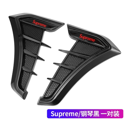 body fender decorative sticker, Other Car Modifications - piano-black-supreme