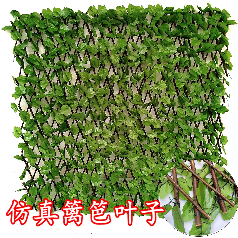 Valla artificial hoja patio valla balcón decoración verde Planta artificial jardín bloqueo valla al aire libre