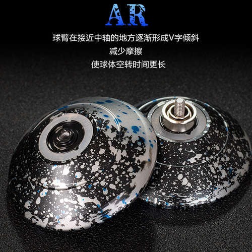 Aresyoyo Alloy AR Yoyo Metal Style Professional Competition Yo-Yo Sleep King