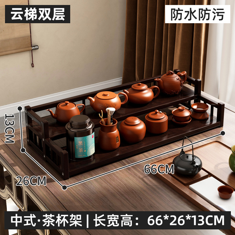 Taza de té estante sala de té estante de almacenamiento no madera sólida escritorio chino Bo Gu tabla de té estante de exhibición de té almacenamiento pequeño