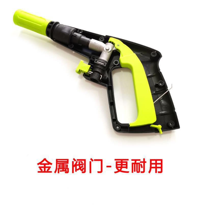 Car Washing Machine Accessories High-Pressure Water Gun Household Yili Morgana Guide Car Metal Valve Quick-Plug Water Gun Head Spray Gun