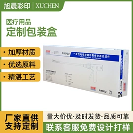 纸盒;生鲜水果包装;其他礼品包装