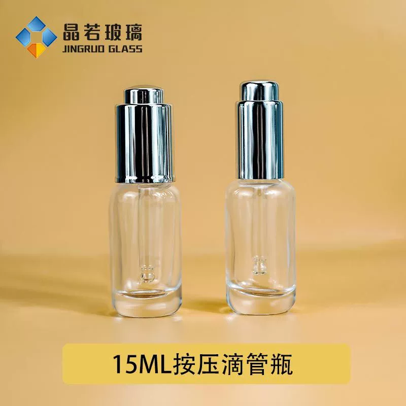 15ml Прозрачная вращающаяся стеклянная бутылка-капельница маленькая пустая бутылка портативный небольшой образец по уходу за кожей для путешествий