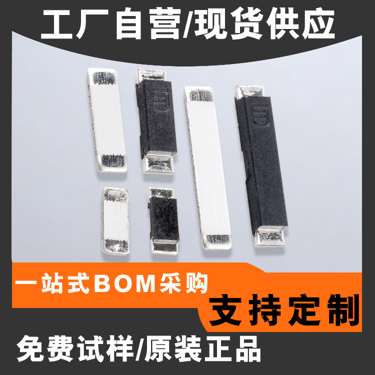 PCB贴片跳线电阻5.2/8.2 大电流电子跳线0欧电阻 LED编带五金跳线