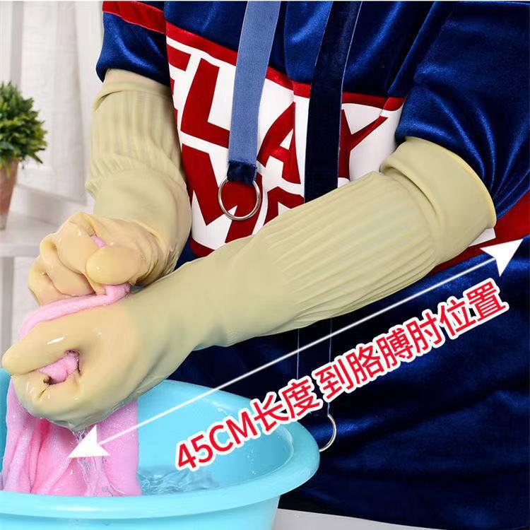 45cm手套