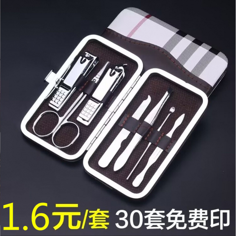 开业活动促销实用小礼品定.制logo送客户礼品公司企业精美随手礼|undefined