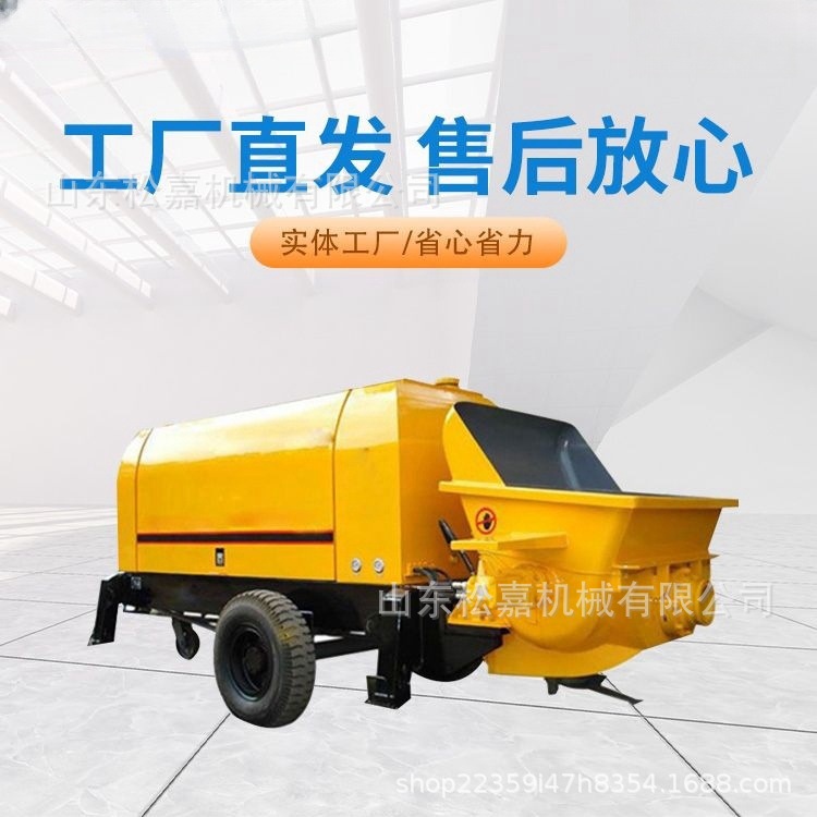 Bomba especial pequeña bomba de transporte de mortero de piedra fina bomba de suelo gran bomba de transporte de hormigón agregado