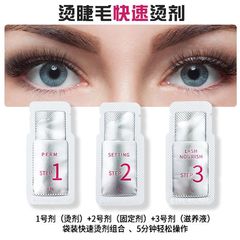 ICONSIGN One-Time Lash Perm Kit in Pouches: 5-Minute Fast-Drying, Long-Lasting Perming Solution—Combination Set for Lash Perming (#123)