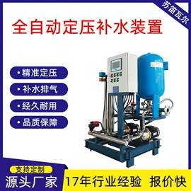 其他原水处理;供水设备;软化水设备