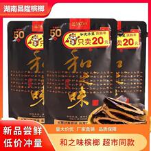 ��֮ζ50Ԫ����ԭ����Ʒ�ߴa�Ъ��{ɫ���������خa����������l