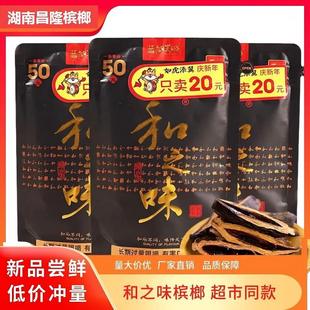 ��֮ζ50Ԫ����ԭ����Ʒ�ߴa�Ъ��{ɫ���������خa����������l