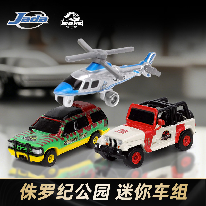 Jada Alloy Jeep Car Model Authentic Jurassic Park 1:128 Collection Aircraft Model Toy Male