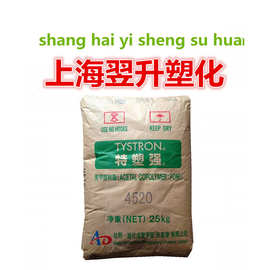 现货供应高流动注塑齿轮汽车部件用料聚甲醛旭化成 POM M90