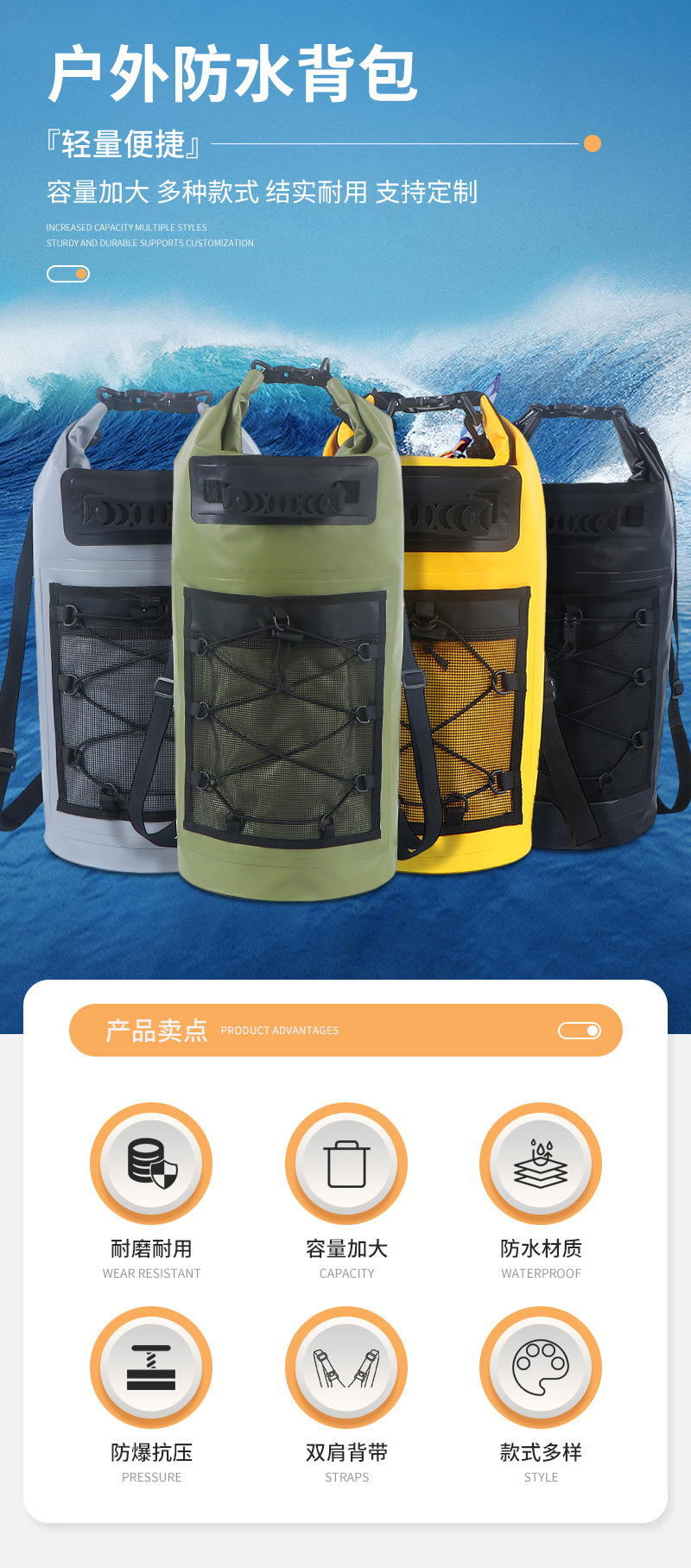 兴远防水背包爆款内页1_01