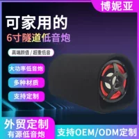 Новый продукт рекомендует 6-дюймовый туннельный сабвуфер 70W мощный автомобиль с усилитель 12V может быть портативный динамик для дома