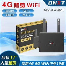 4G·�����|�ρ������Ж|���_˹CPE����WR820��ж�쾀WiFi6 Router