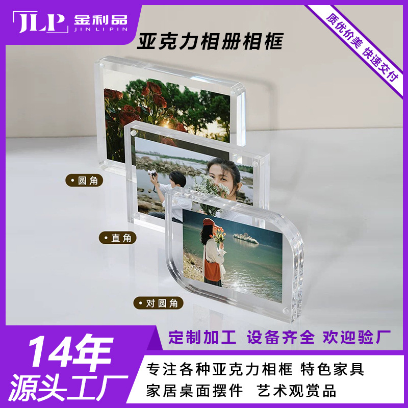 亚克力双面透明相框摆台水晶台卡简约证书奖状框定制