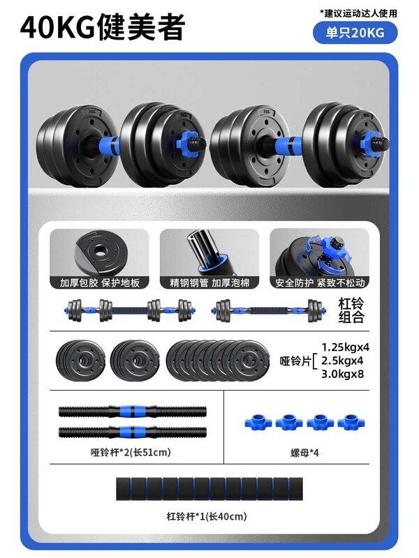 ダンベルメンズフィットネスホームトレーニング機器調節可能な重量ティーンエイジャーバーベルケトルベルコンビネーションセット寮|undefined