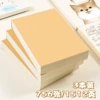 Extra thick draft book [A6] 3 volumes
