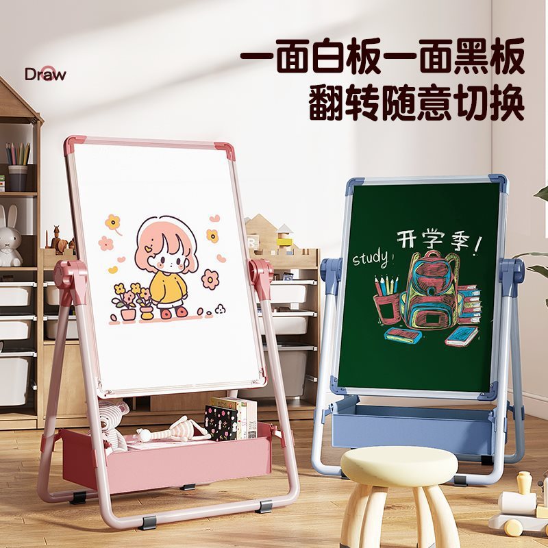 儿童画板家用磁性支架式双面教学小黑板宝宝水彩色涂鸦可擦写白板|undefined