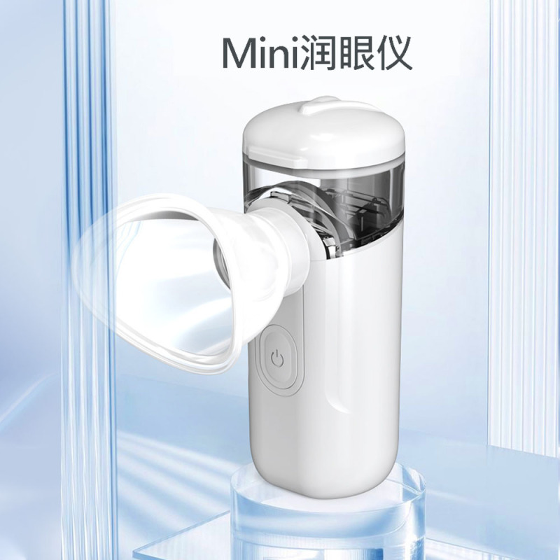 ミニ潤眼器は目を清潔にして疲れと目の乾燥を緩和する新しい目の霧化器|undefined