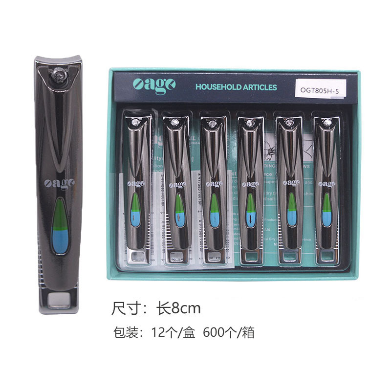 Cortaúñas, tijeras para uñas, cortaúñas grandes para el hogar C7, herramienta de manicura universal portátil de boca plana con lima