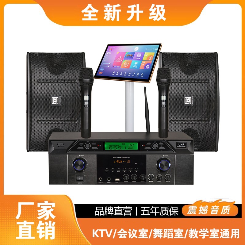 Free Shipping 10inch Home Ktv Audio Touch Screen Karaoke Machine Set Professional Speaker Karaoke Home