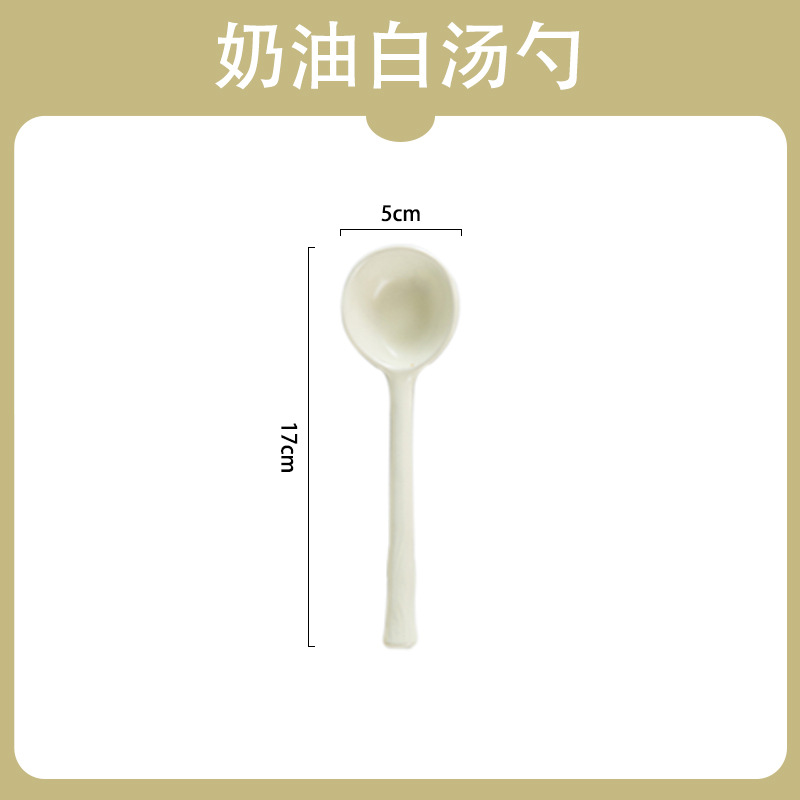 스몰 사이즈 크림 화이트-모란디 수프 스푼