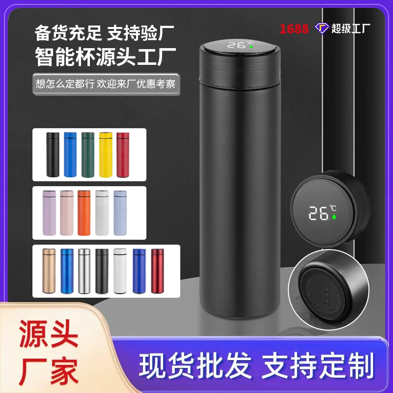 316, интеллектуальный измеритель температуры, термос, чашка из нержавеющей стали, бытовая чашка для воды, подарочная чашка с логотипом, высококачественная портативная чашка, оптовая продажа