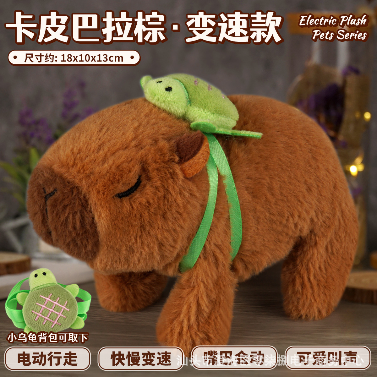 [Embalaje de comercio electrónico] simulación para niños Teddy conejo eléctrico para mascotas perro mascota felpa juguete para caminar